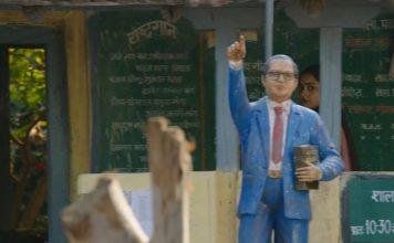 निर्मल पाठक की घर वापसी: अम्बेडकर के बहाने गांधी के हरिजन को गले लगाती हुई एक कहानी