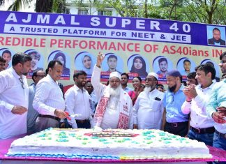 खोजबीन : क्या सचमुच नीट के रिजल्ट में मुस्लिम बच्चों ने कोई कमाल कर दिया !