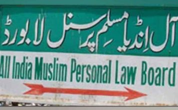 Why did Muslim Personal Law Board dissolve its women’s wing 7 years after formation?