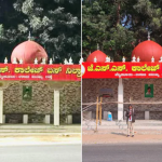 Domes at bus stand in Karnataka’s Mysuru removed after objection by BJP leader