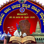 Kannada literary festival: Muslim authors’ exclusion draws criticism
