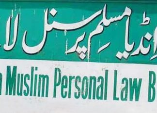 Muslim Personal Law Board to approach Supreme Court on Assam child marriage issue