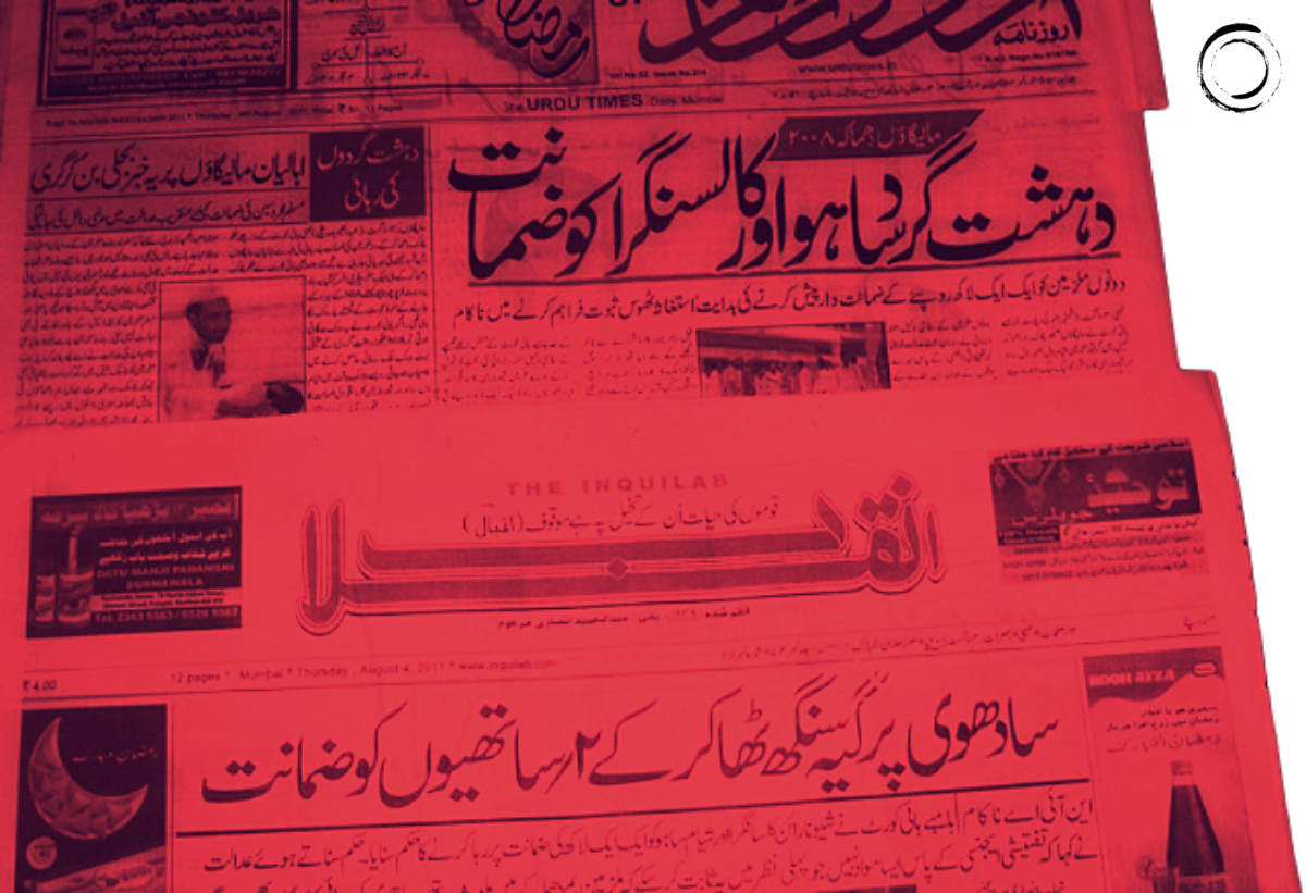 Is Urdu Journalism Dying In India TwoCircles