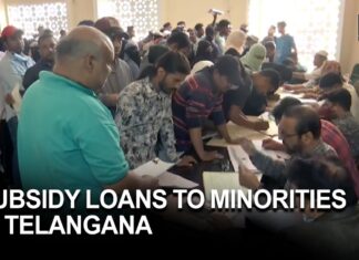 आरटीआई में खुलासा: तेलंगाना में अल्पसंख्यकों को सशक्त बनाने वाली बैंक सब्सिडी योजना के बजट खर्च में रिकॉर्ड कटौती, महज आवंटित बजट का 2.11% ही खर्च हो रहा