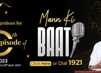 How Popular is the PM Mann Ki Baat? A Glimpse after its 100th Episode Comes out