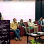 Exploring the Rich Legacy and Future Challenges of Urdu Journalism: A Workshop by Karnataka Urdu Academy
