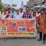 Bangla language ‘martyrs’ of Assam and the fight against linguistic aggression