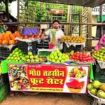 नेमप्लेट पर नाम लिखने के पीछे भाजपा का एक ही मकसद मुसलमानों को आर्थिक रुप से कमजोर करना?