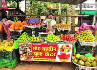 नेमप्लेट पर नाम लिखने के पीछे भाजपा का एक ही मकसद मुसलमानों को आर्थिक रुप से कमजोर करना?