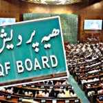 Waqf (Amendment) Bill 2024: Government Control vs. Religious Autonomy