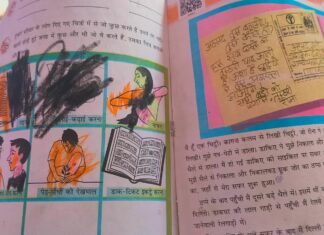 MP: How Parents Turn a Letter in Grade-3 Environmental Science Textbook into a ‘Love Jihad’ Frenzy