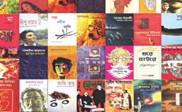 Cultural Assimilation or Self-Assertion? The Intellectual Divide in Bengali Muslim Society