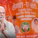‘Saugat-e-Modi’ Initiative: ‘Deceptive If Not Fraudulent’