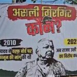 Waqf Bill Sparks Poster War in Bihar: JD(U) Targets Lalu’s ‘Doublespeak’, RJD Accuses Nitish of ‘Betrayal’