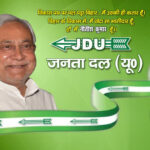 As Waqf Bill Set to Become an Act, JD(U) Faces Mass Resignations Over Support to Contentious Proposed Law