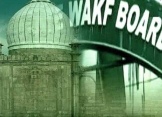 Impact of Waqf (Amendment) Act, 2025: Potential Threats to Muslim Community's Religious and Property Rights