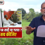 SIR or Scam? Bihar’s ‘Votebandi’ Hits the Poor, Muslims, Migrants – Question It, Get Booked