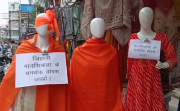 Clean Streets With Closed Doors? Muslims in Indore ‘Face Boycotts and Targeted Exclusion’